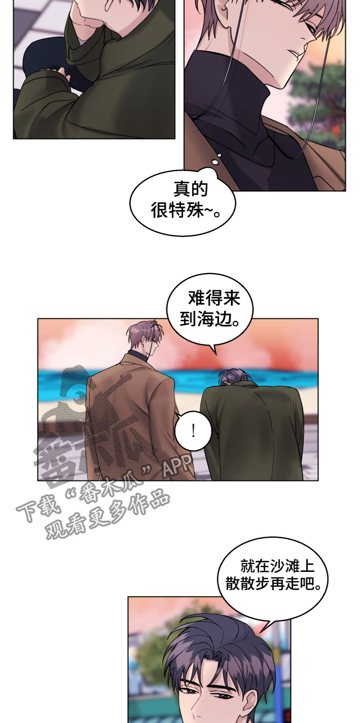 第24章：散步7