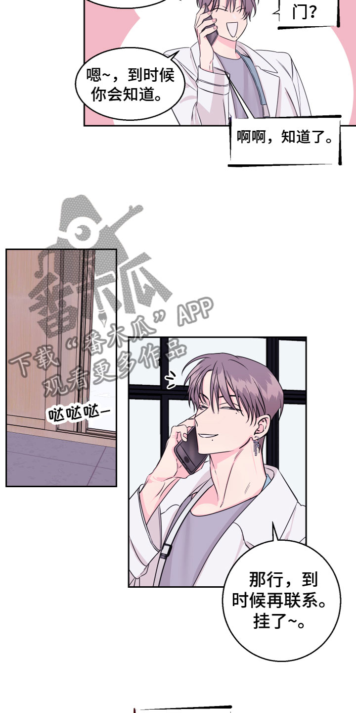 第12章：想念6