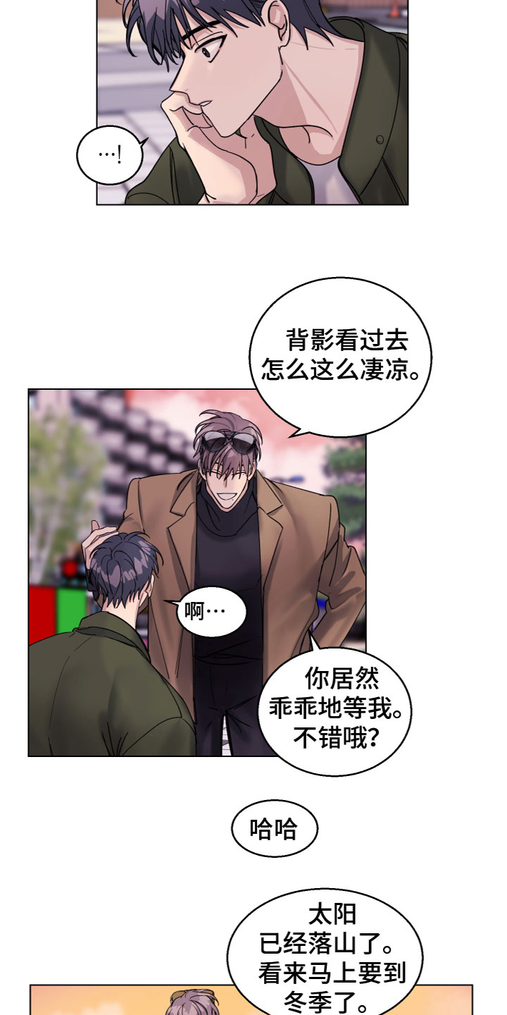 第24章：散步5