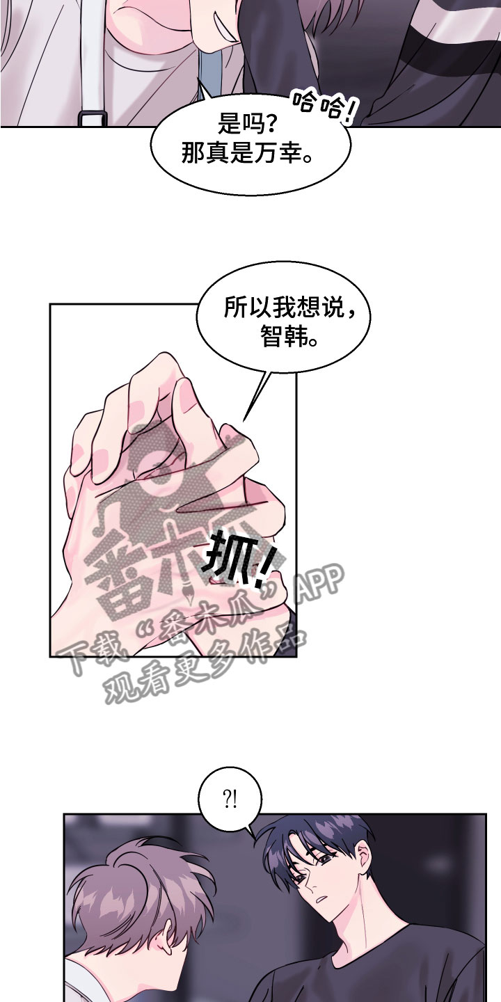 第8章：同居吧9