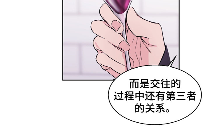 第17章：假装失忆17
