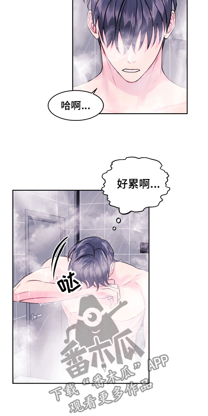 第7章：让你相信6