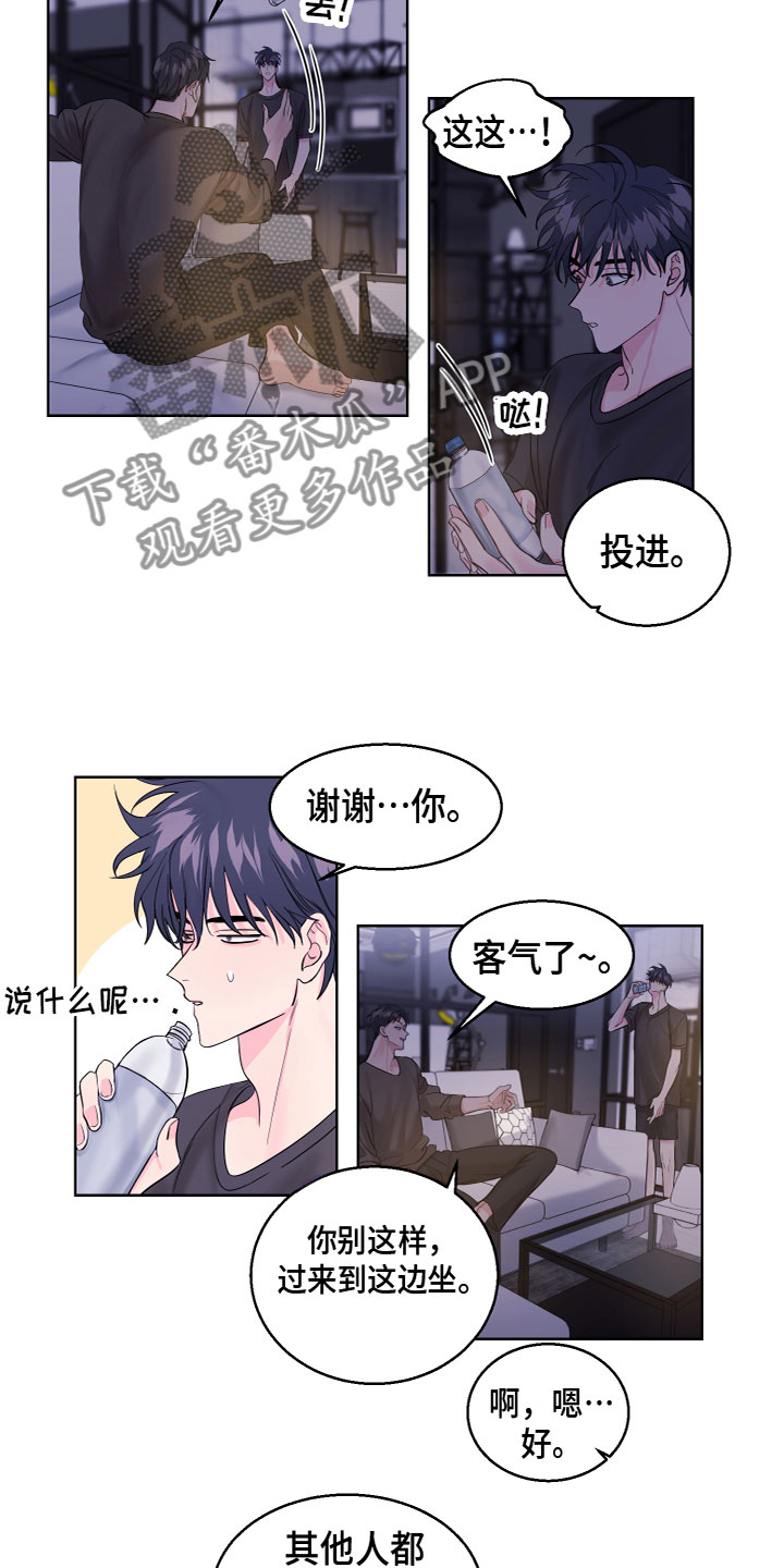 第18章：发酒疯11