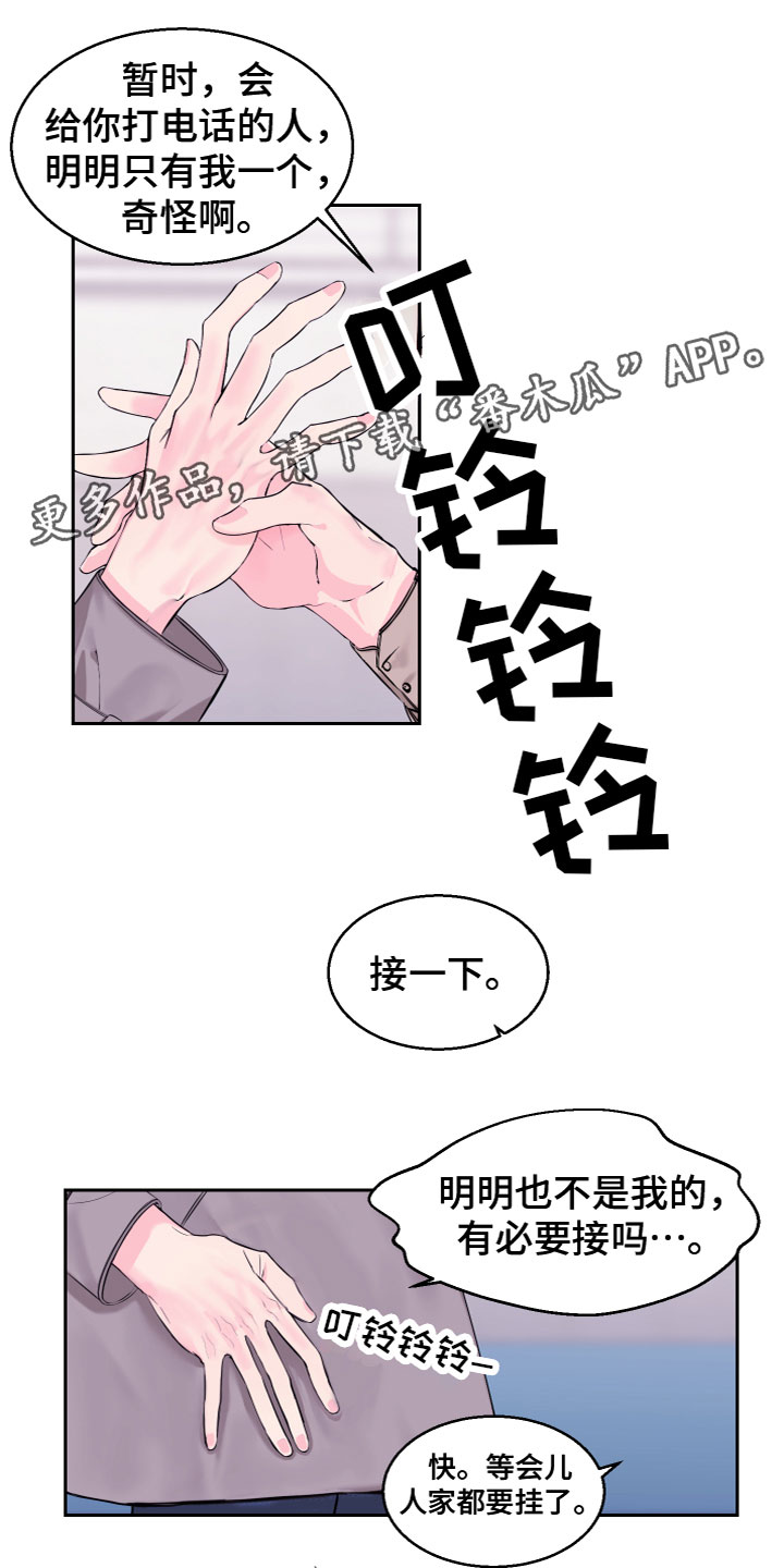 第16章：一起去0