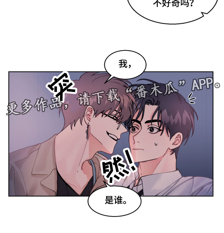 第4章：我是谁15