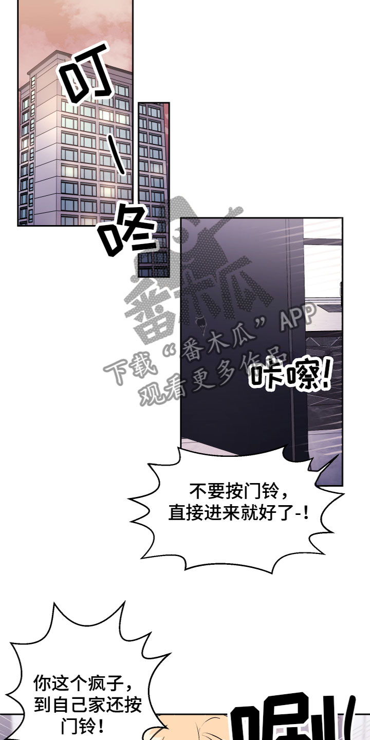 第16章：一起去11