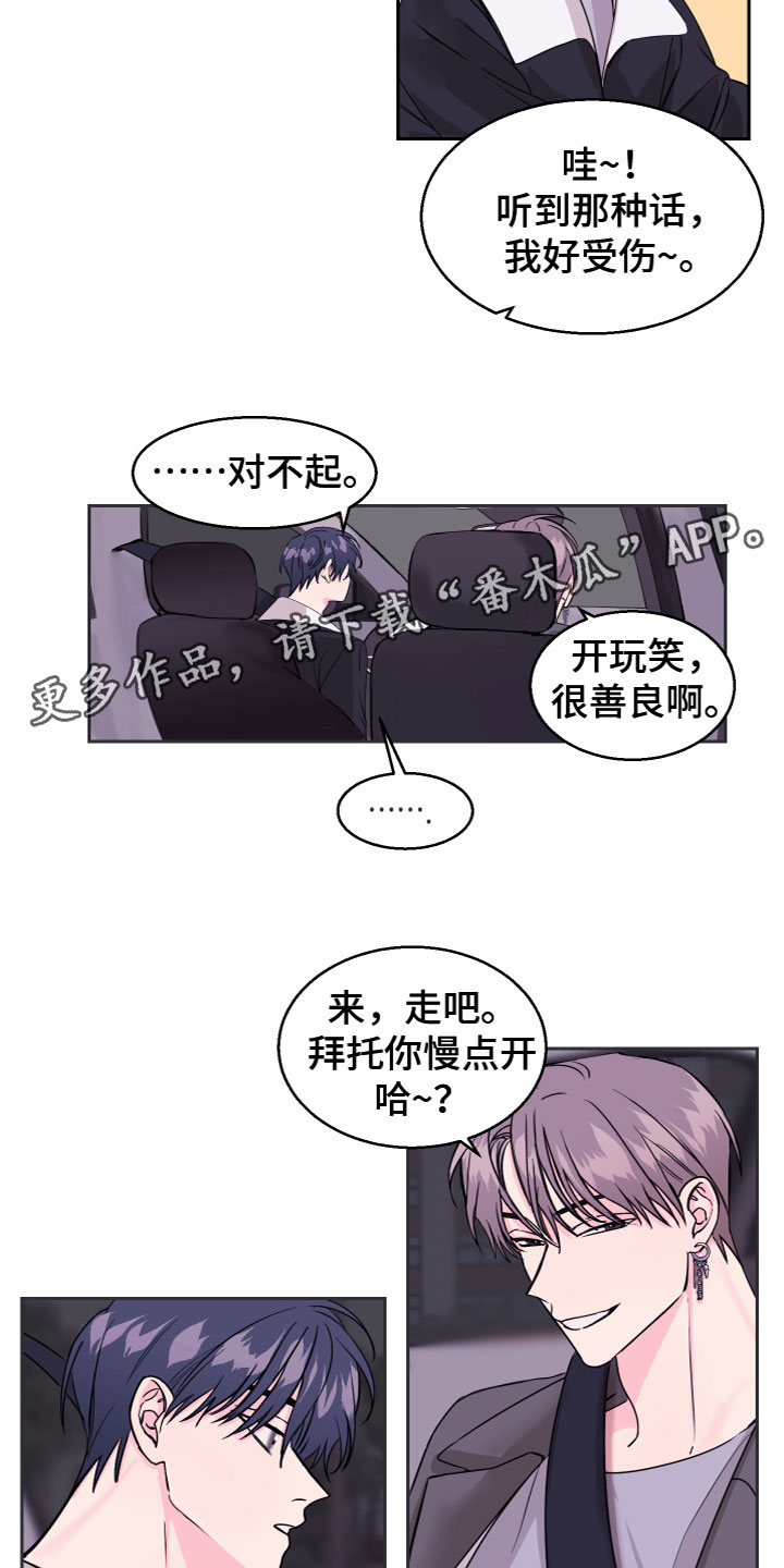 第12章：想念12