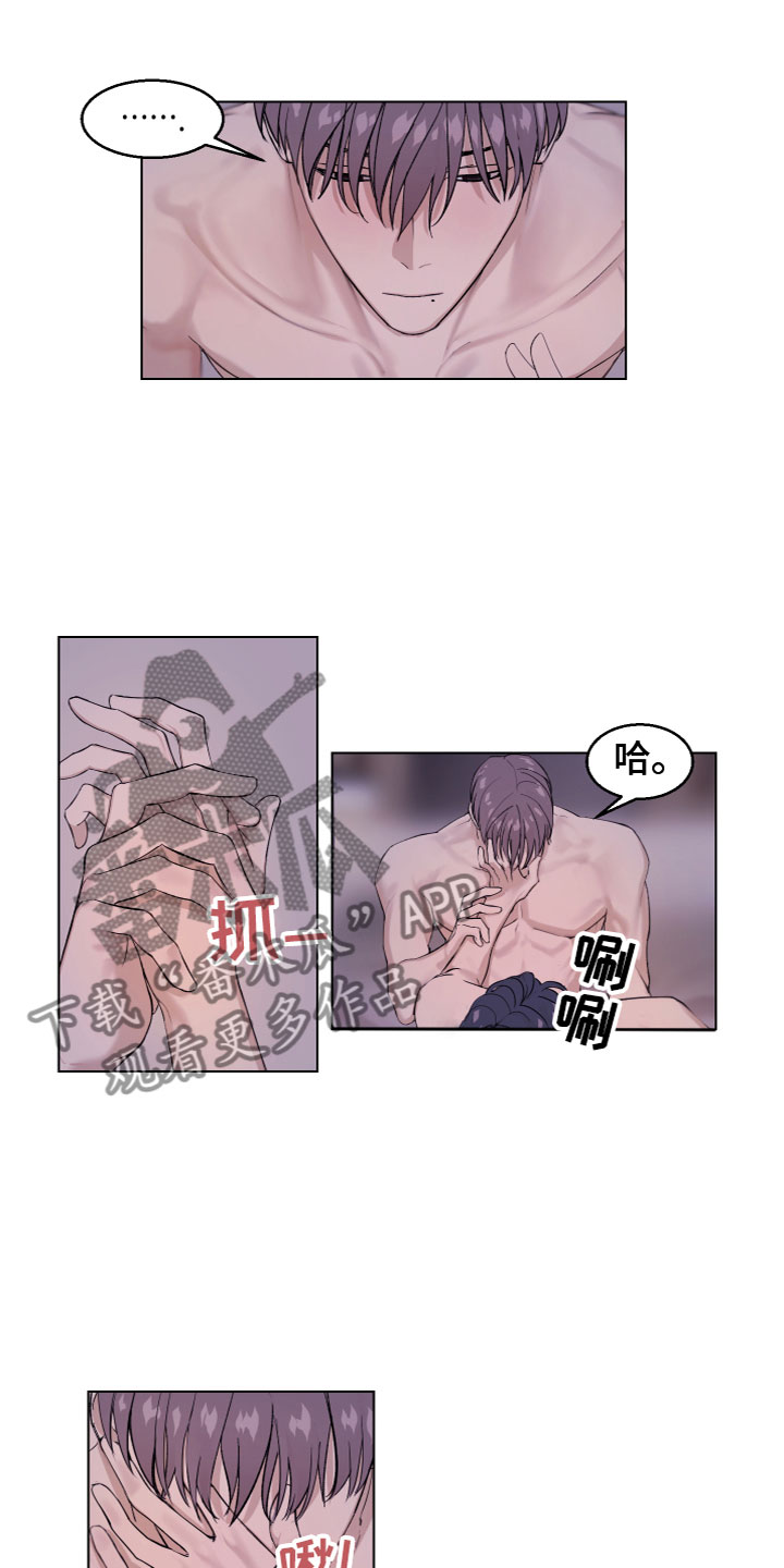 第28章：磨人9