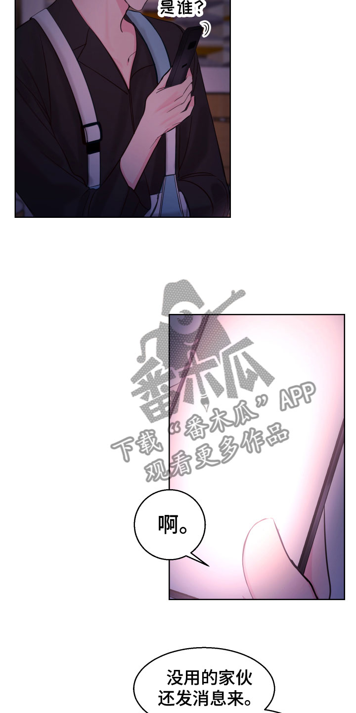 第14章：好奇6