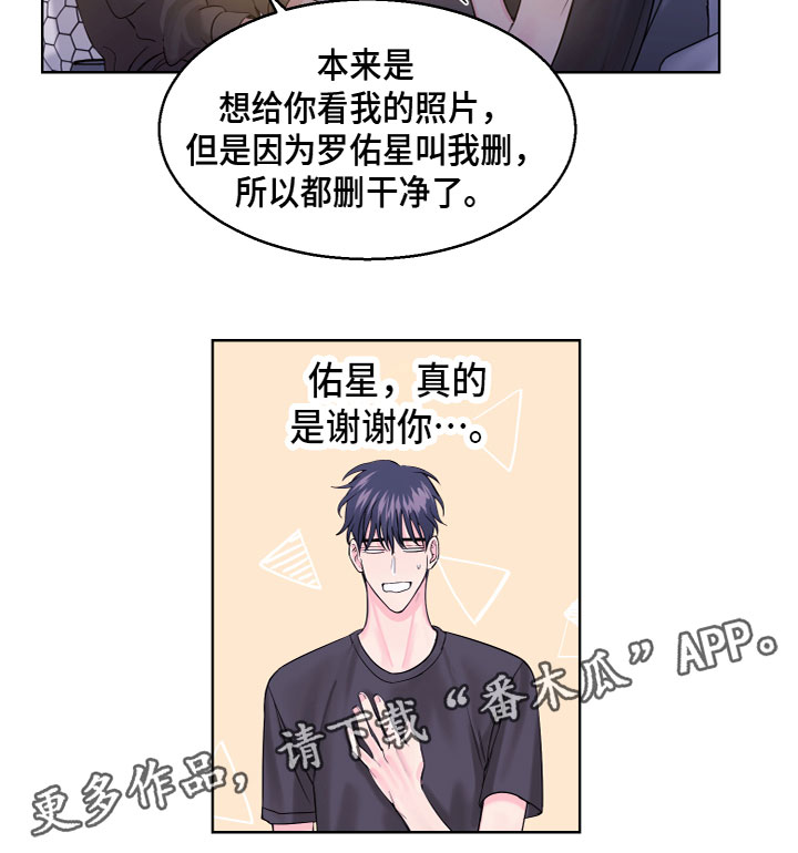 第18章：发酒疯14