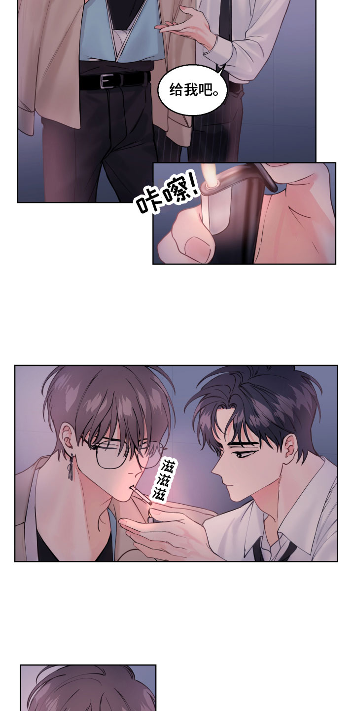 第4章：我是谁10