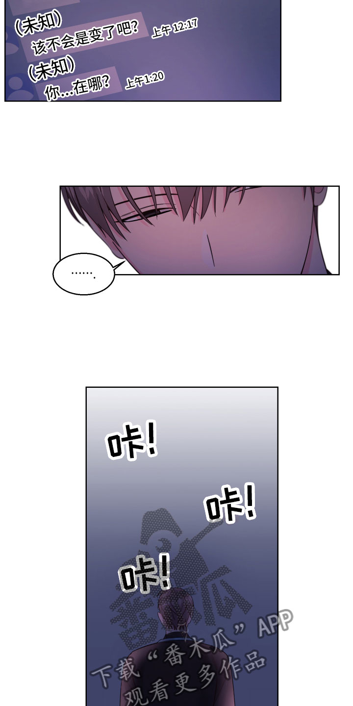 第14章：好奇8