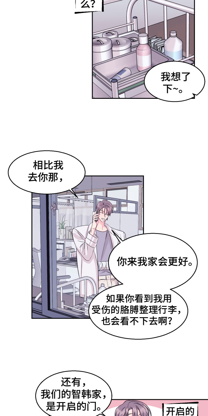 第12章：想念5