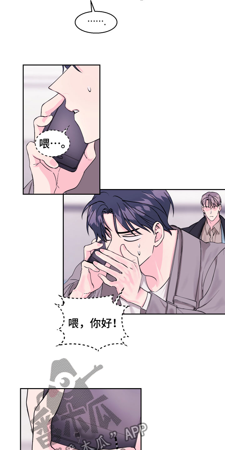 第16章：一起去1