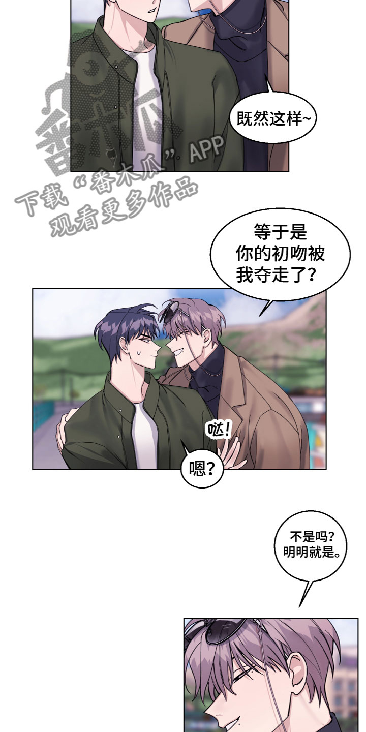 第23章：打趣5