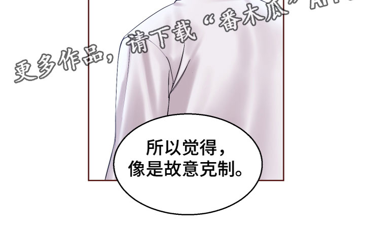 第20章：不普通11