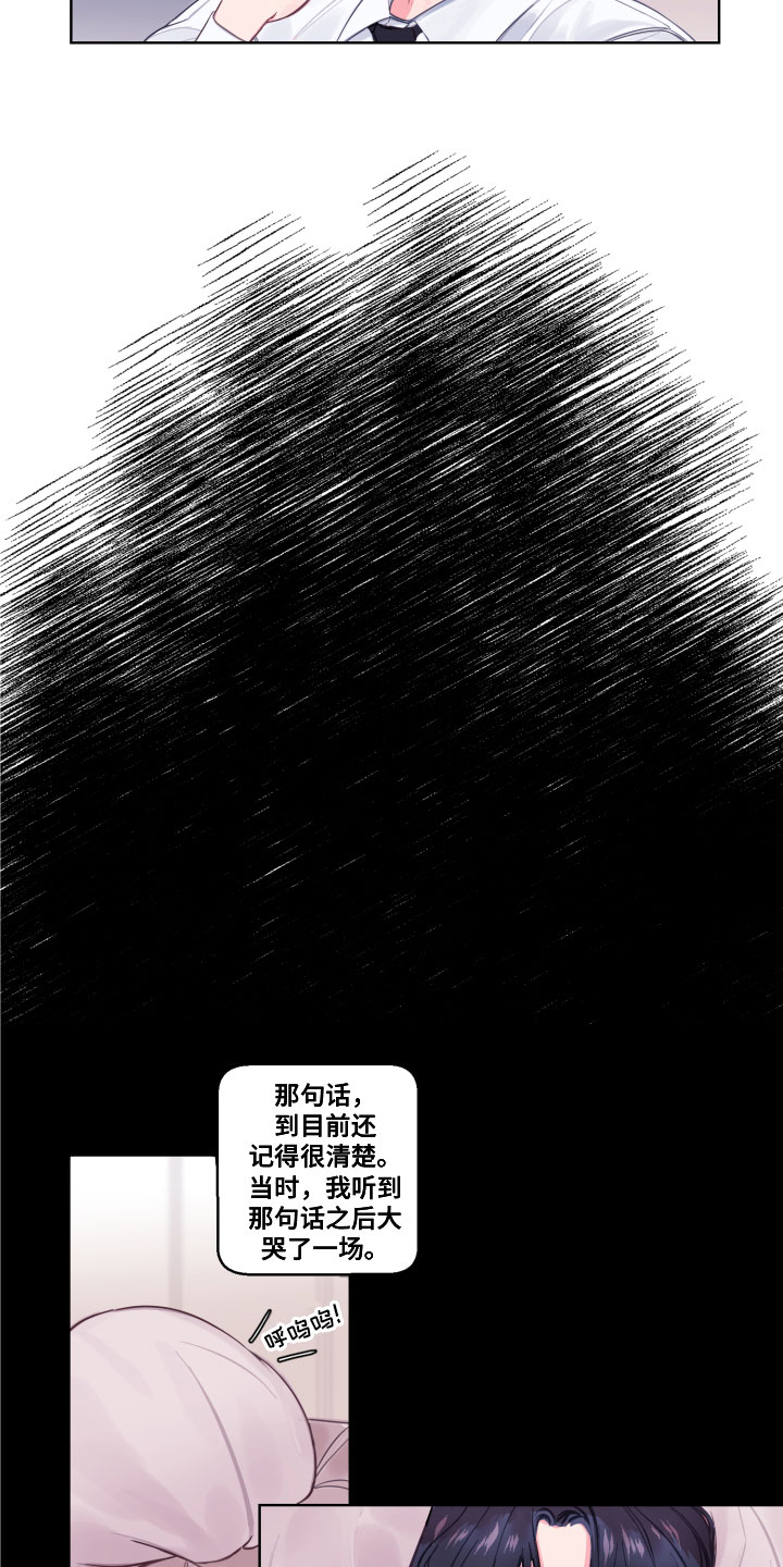第1章：逃离6