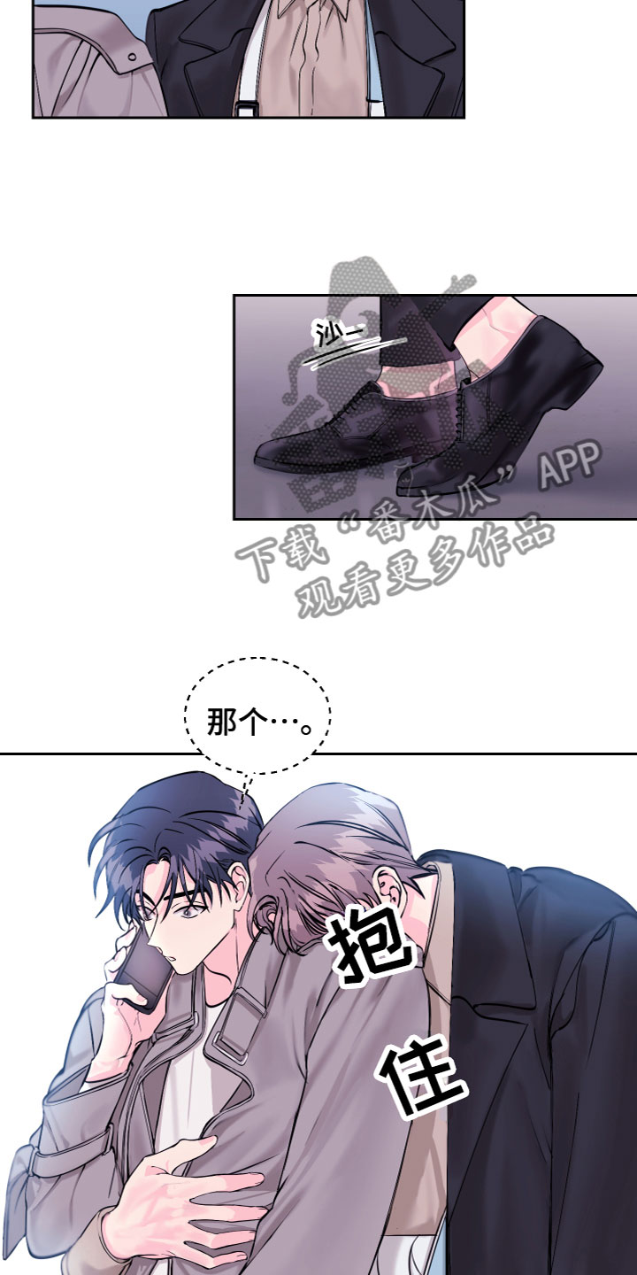 第16章：一起去3