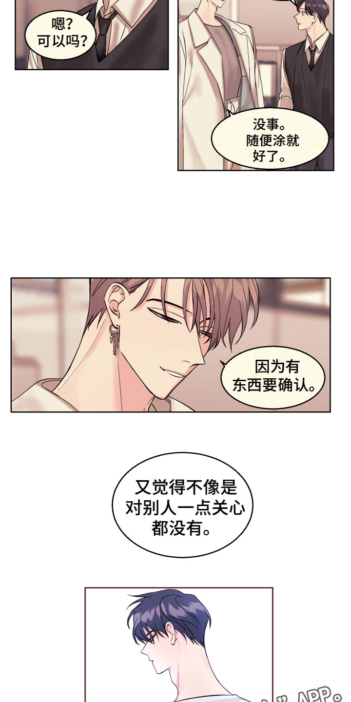第20章：不普通10