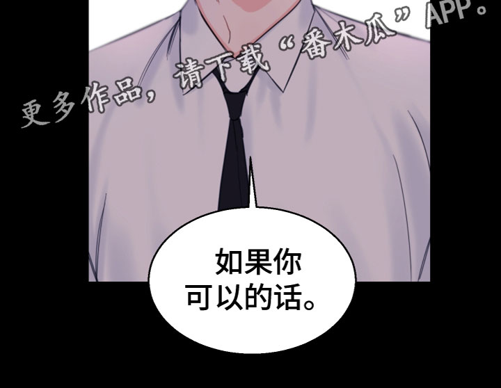 第7章：让你相信12