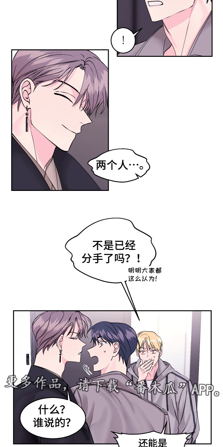第16章：一起去14