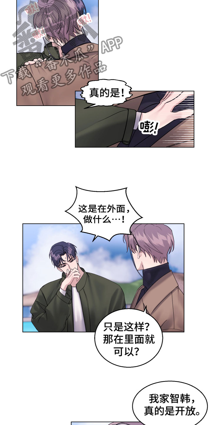 第23章：打趣11