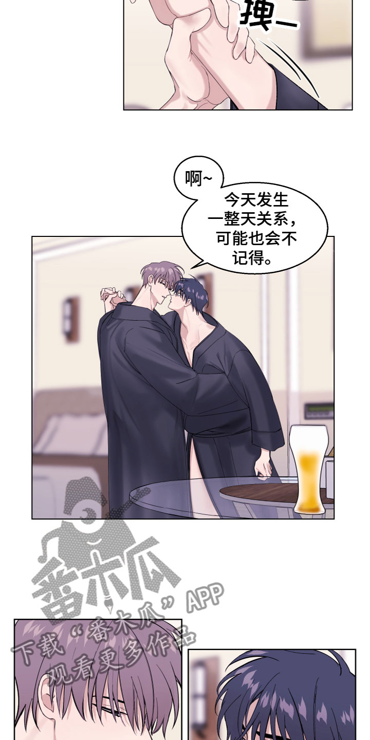 第26章：不会变化12