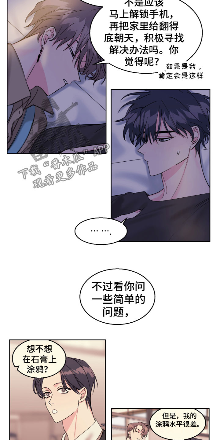第20章：不普通9