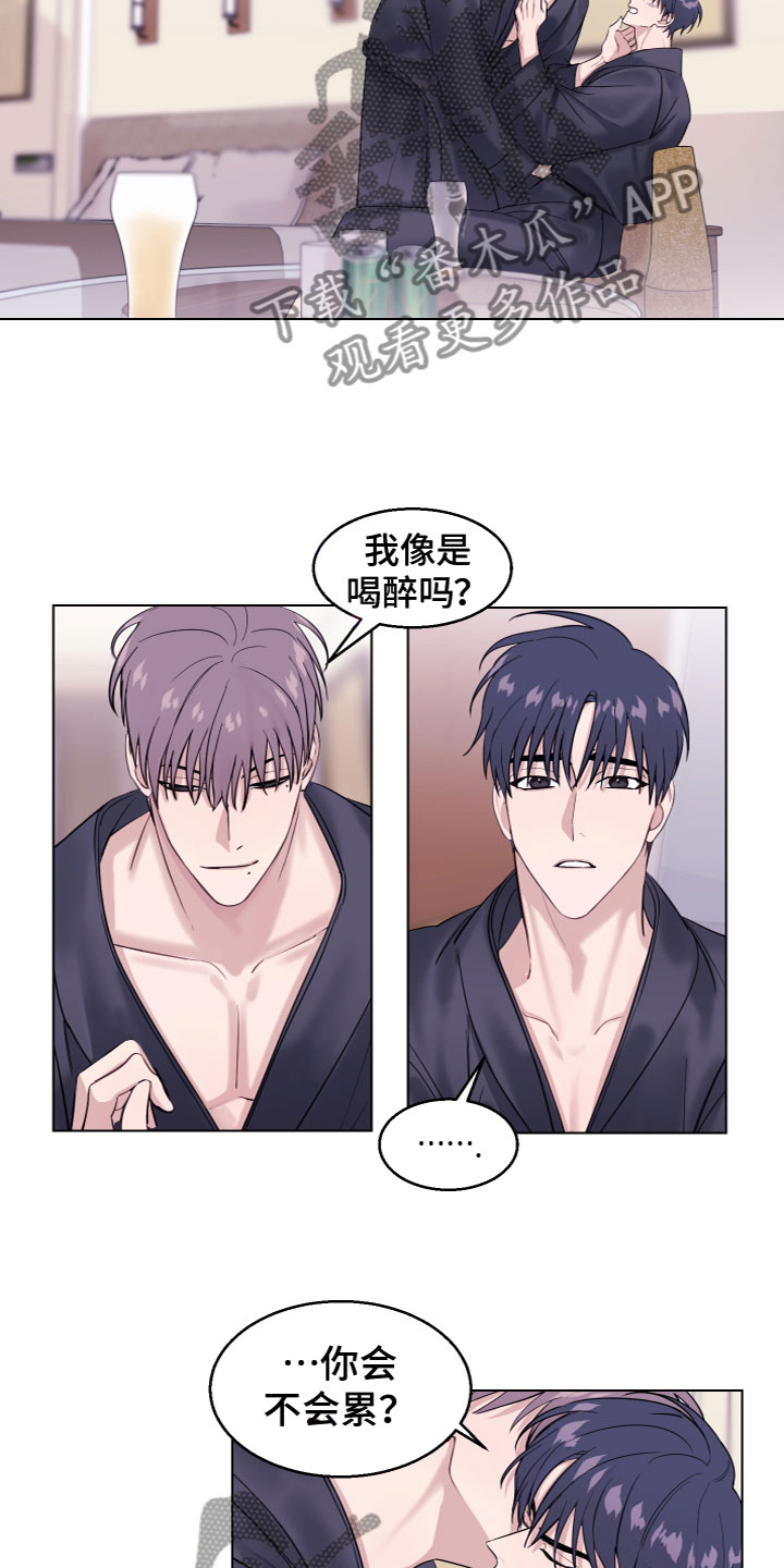 第26章：不会变化8