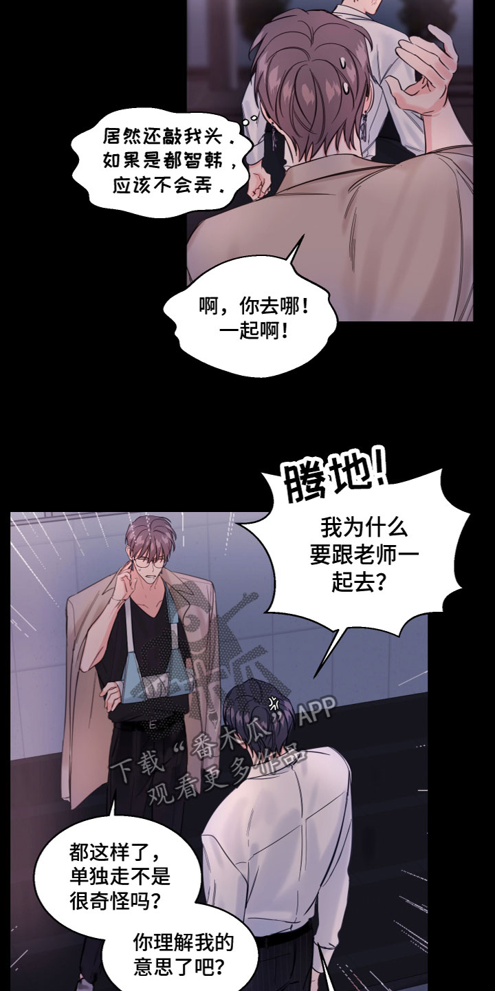 第7章：让你相信8
