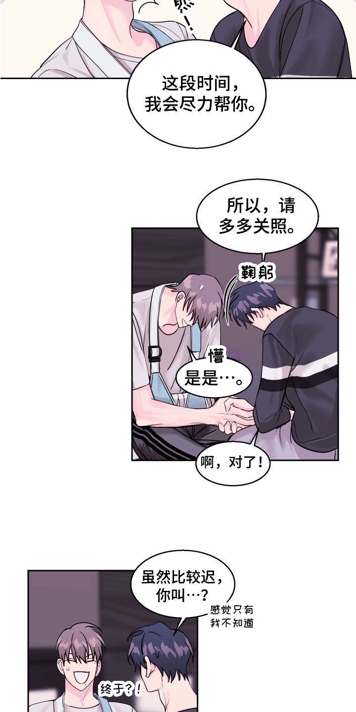 第9章：无法理解5