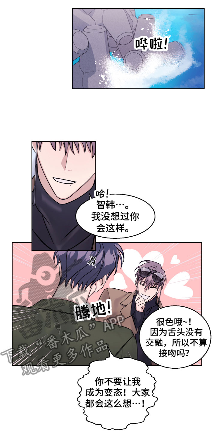 第23章：打趣8
