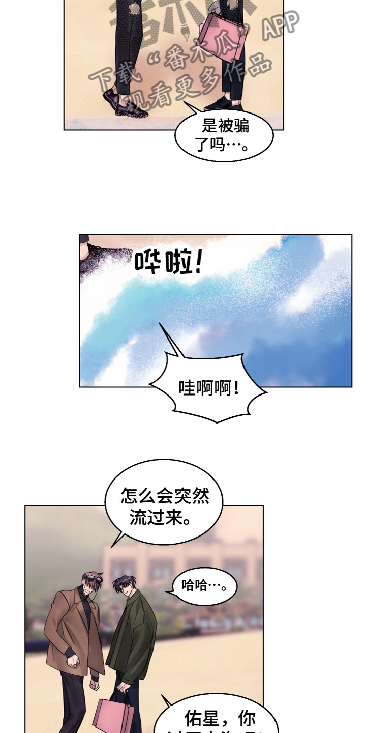 第25章：不能放手5