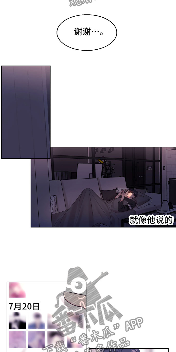 第9章：无法理解10