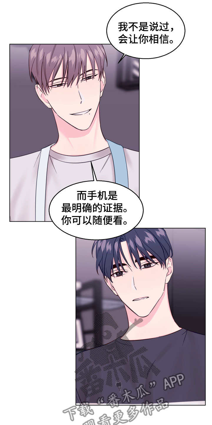 第9章：无法理解9
