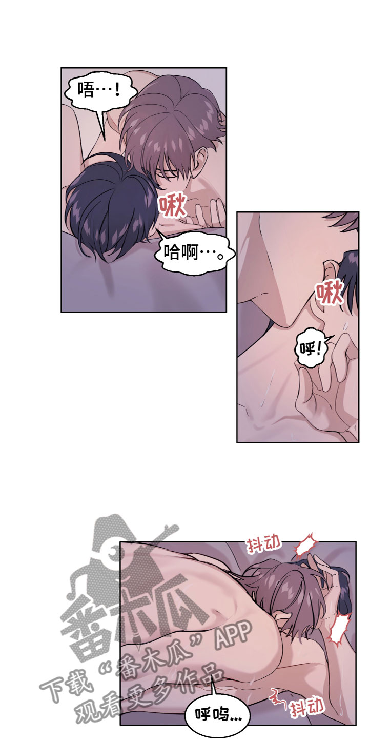 第27章：没有拒绝7
