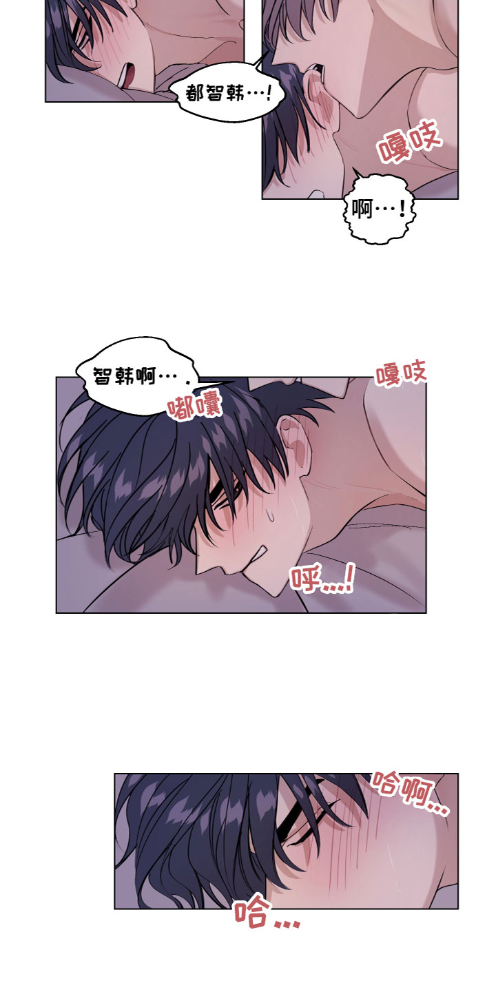 第28章：磨人7
