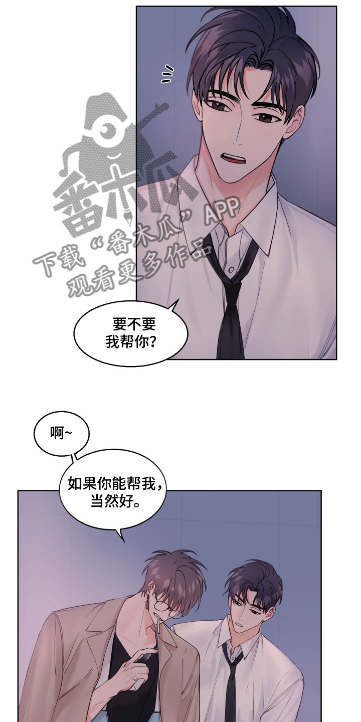 第4章：我是谁9