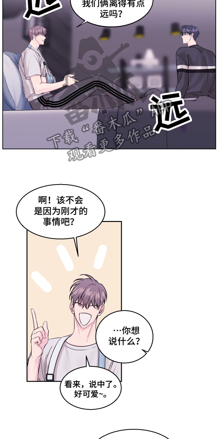 第8章：同居吧5