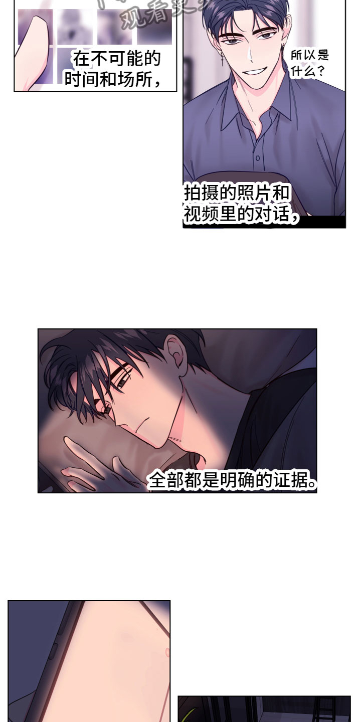 第9章：无法理解11