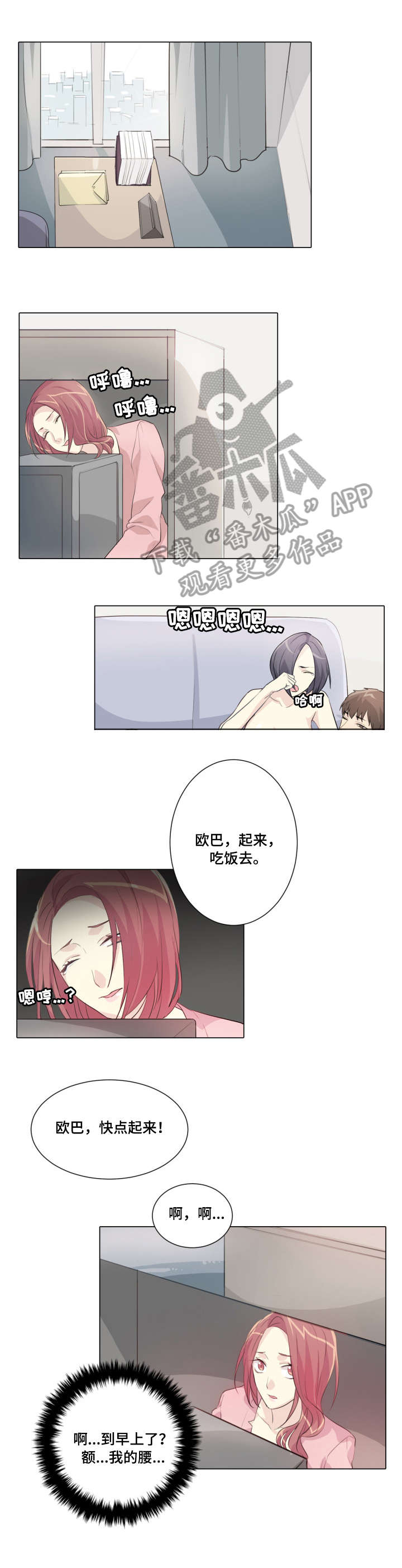 第17章：解除婚约5