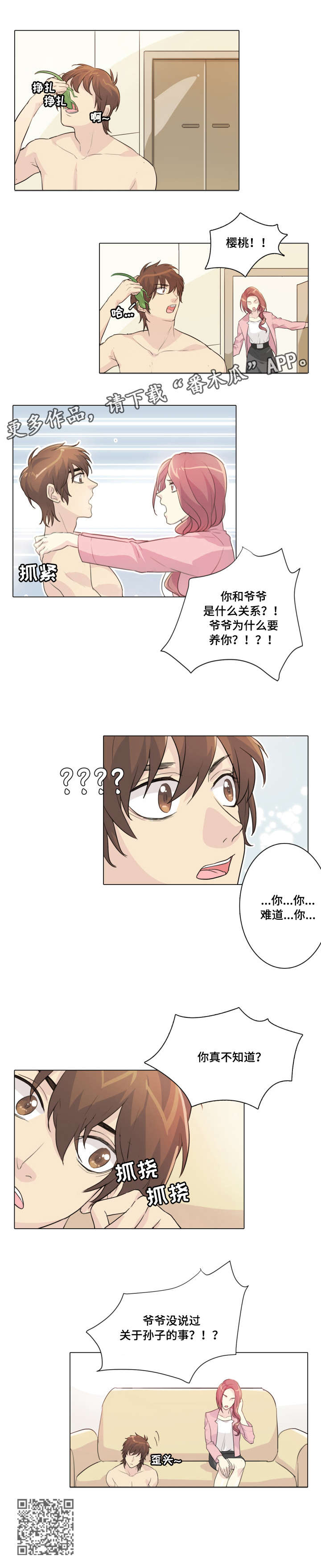 第18章：提前1