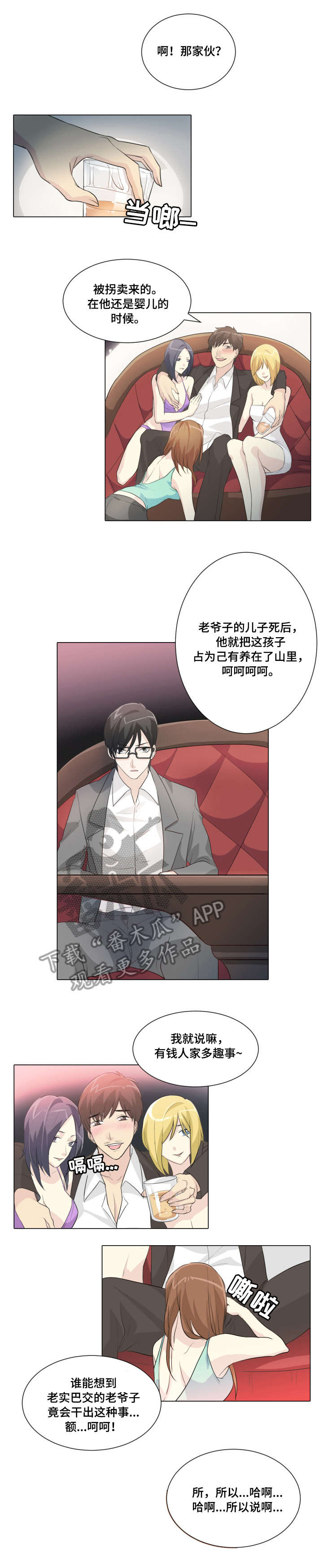 第18章：提前4