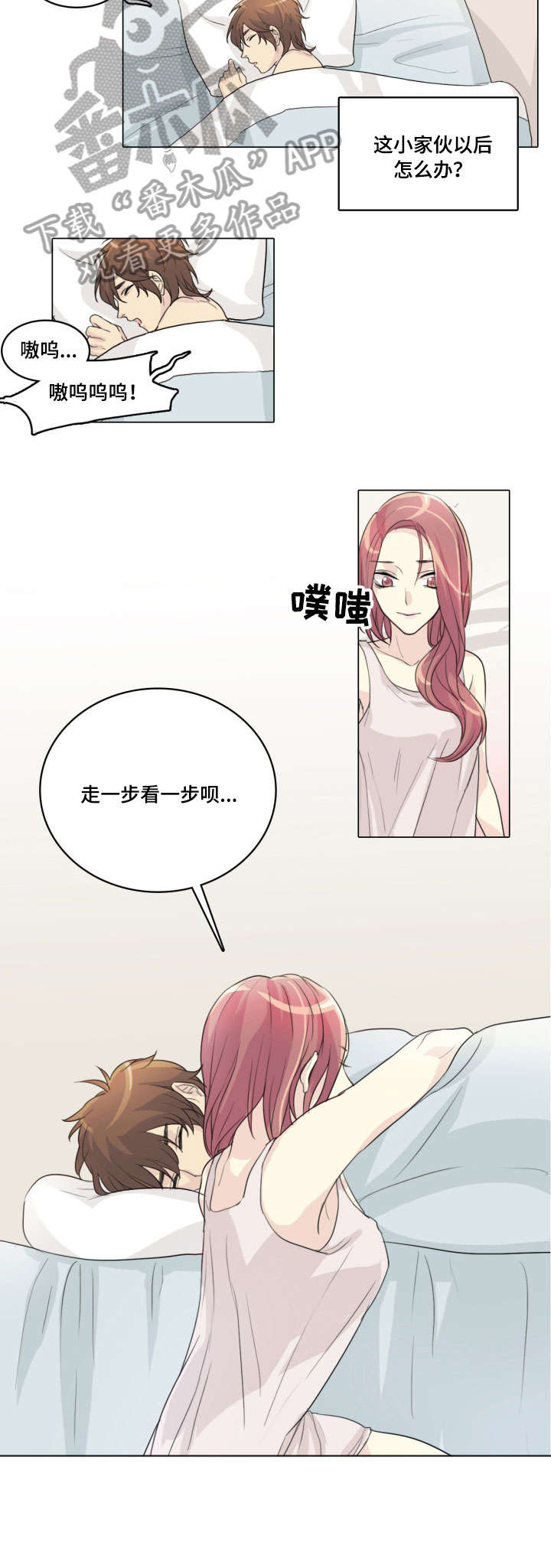 第9章：戏耍1
