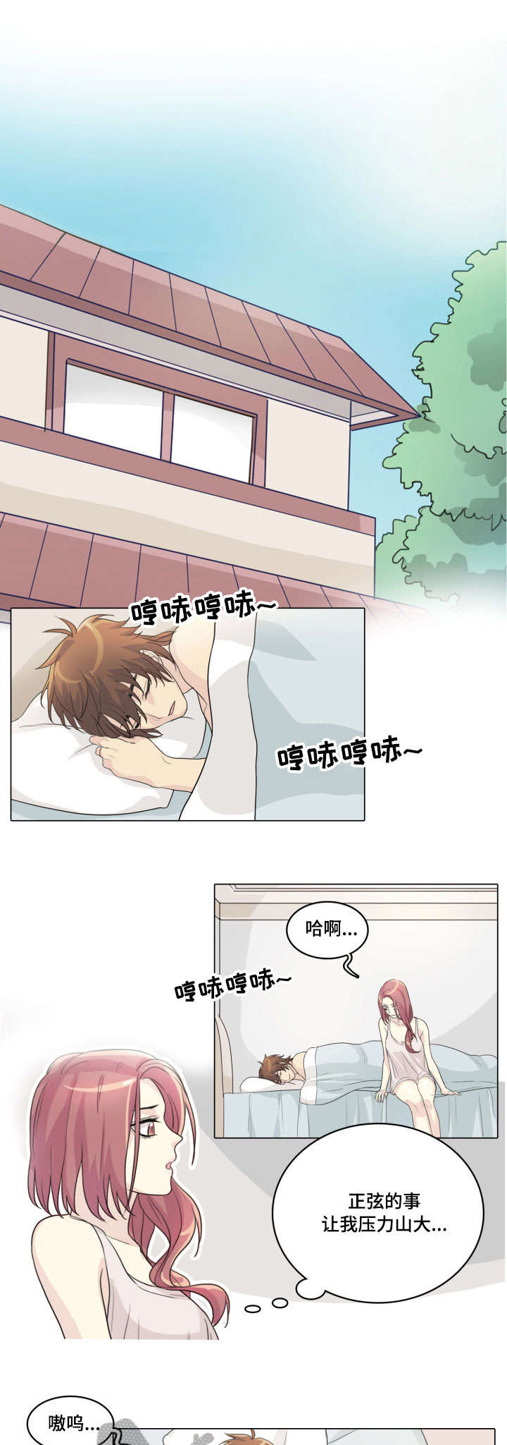 第9章：戏耍0