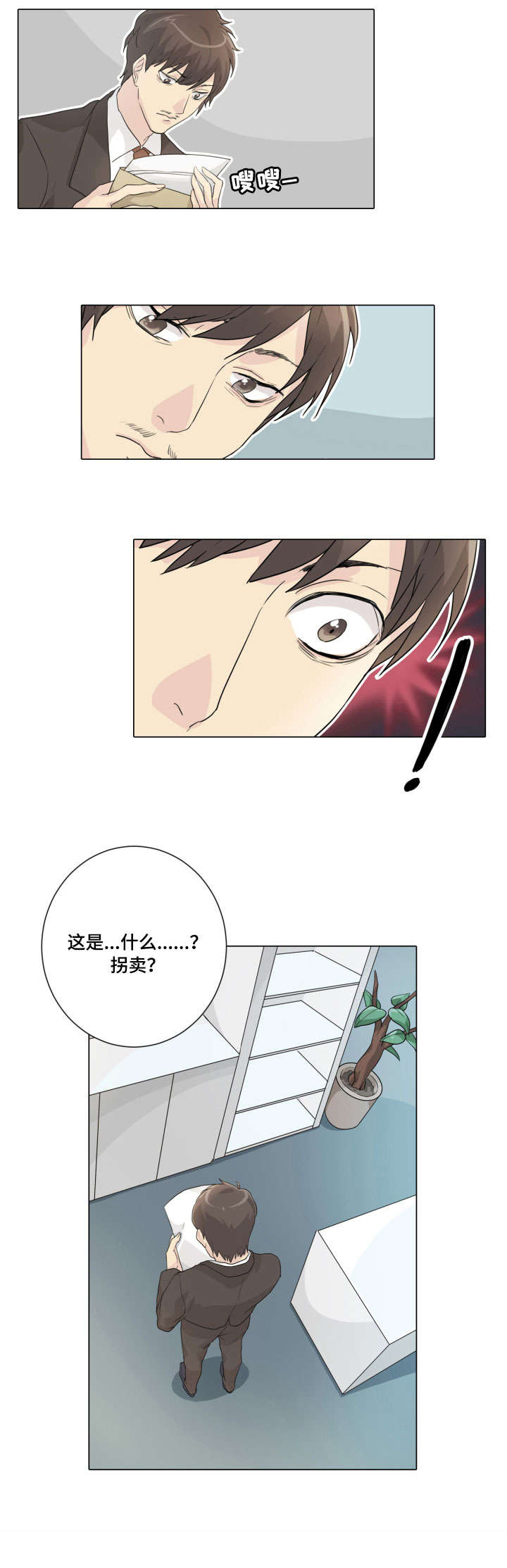 第16章：照片1