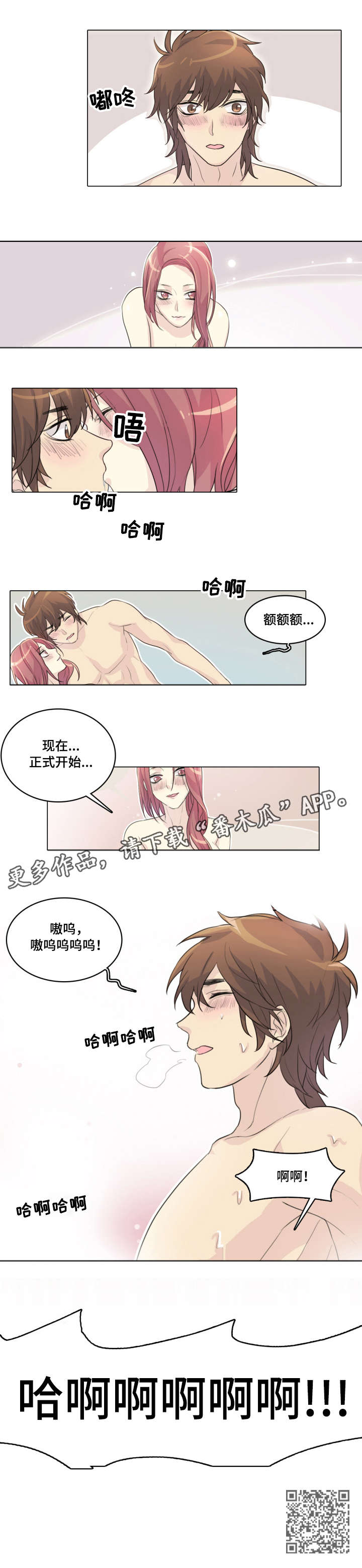 第8章：钥匙7