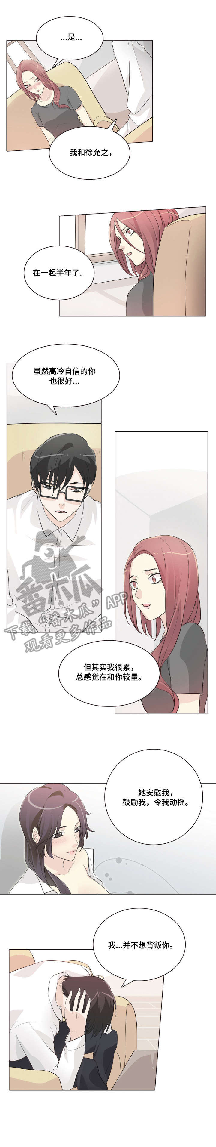 第24章：复合6