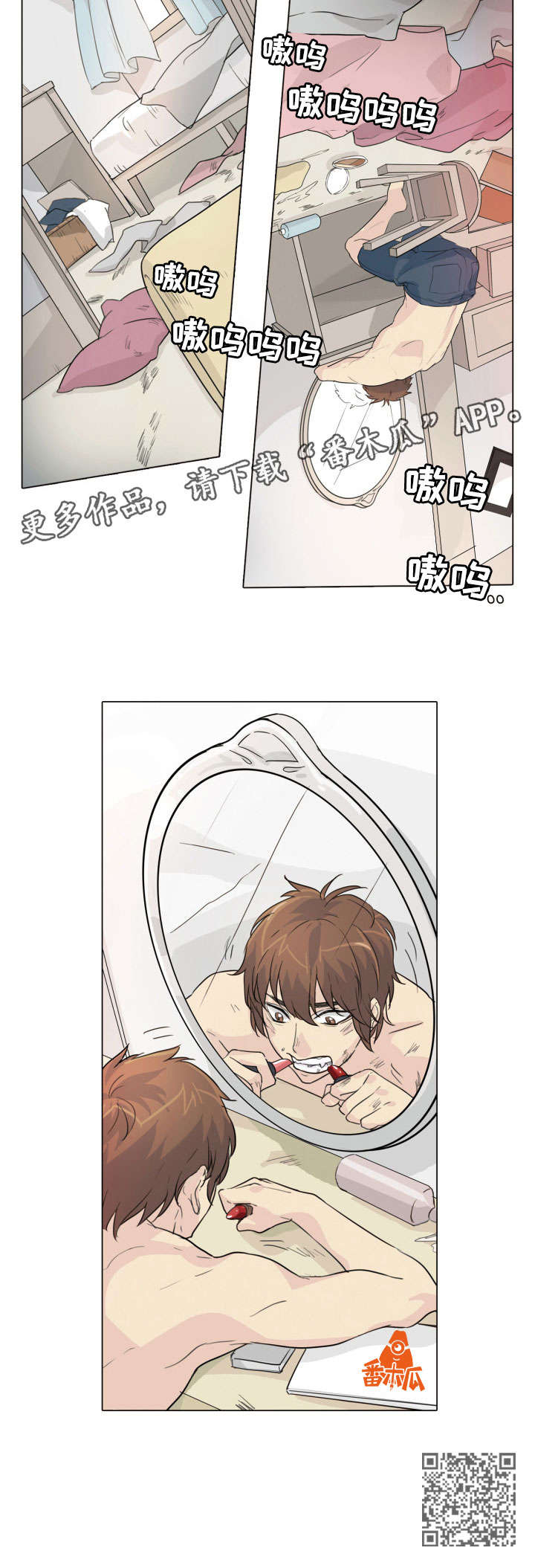 第22章：狗东西5