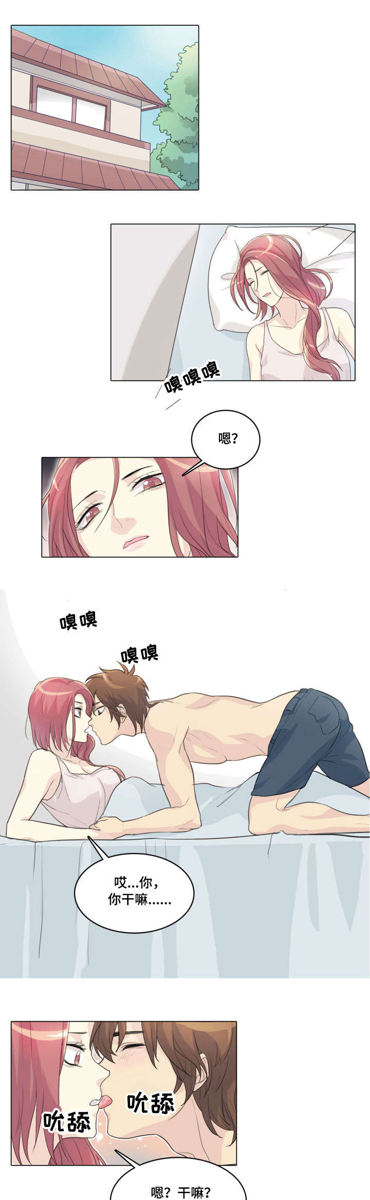 第9章：戏耍2